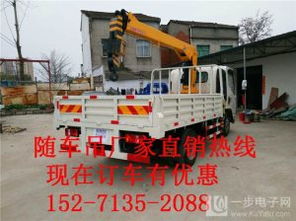 深圳腳輪生產(chǎn)廠家專業(yè)講解 腳輪安裝與隨車吊應用的注意事項