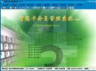 RFID物聯(lián)網(wǎng) 行業(yè)產(chǎn)品、主流廠商與設(shè)備銷售市場(chǎng)解析